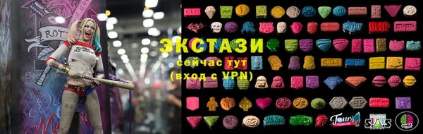 синтетический гашиш Белоозёрский