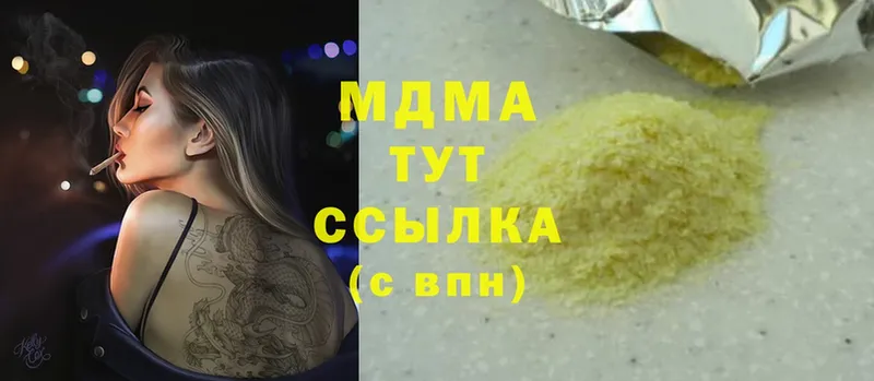 маркетплейс телеграм  Серпухов  МДМА молли  наркота 